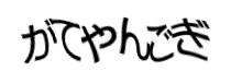 Authentication image